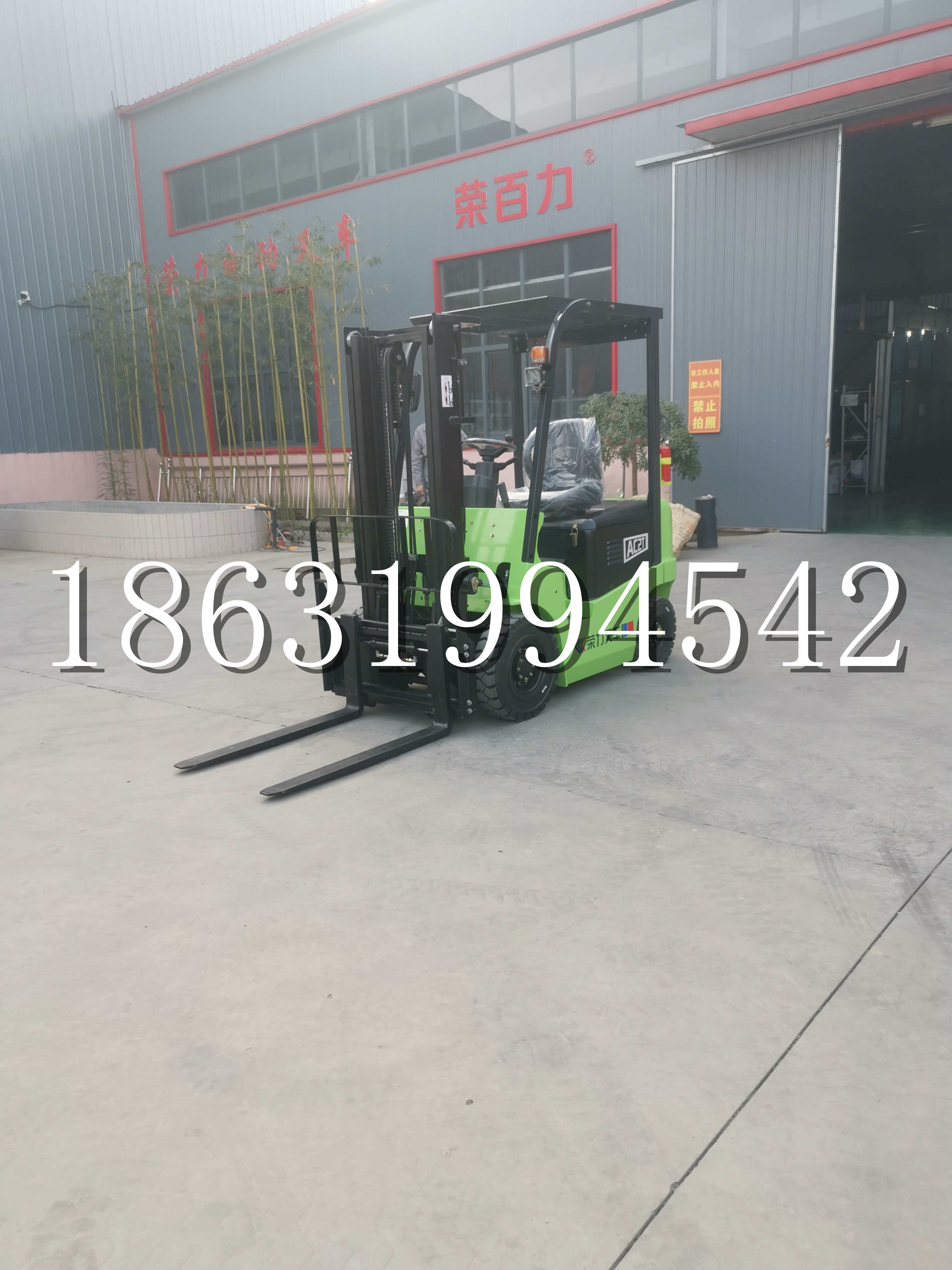 长葛市优程2.5吨站驾式全电动液压搬运车3吨电动叉车锂电池托盘铲车地牛